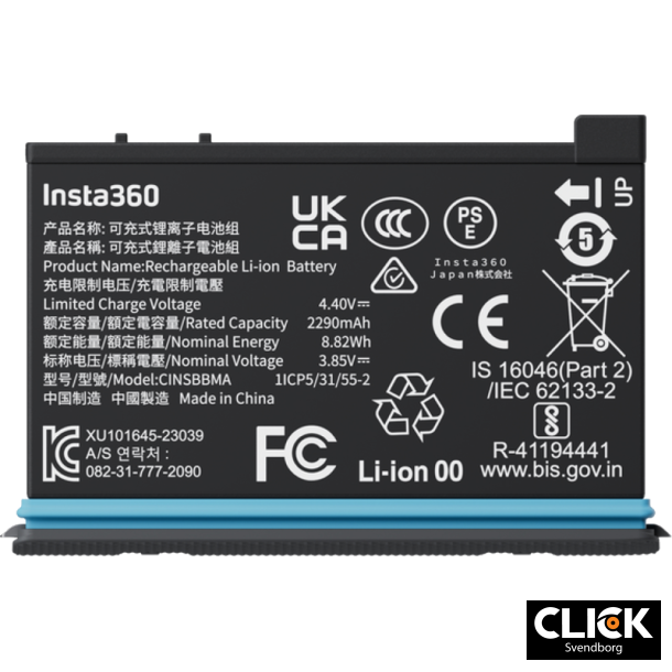 Insta360 X4 Battery